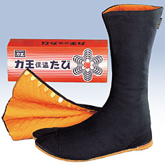 力王保温たびPH