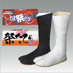 力王子供祭たび(縫付)PH