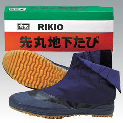 力王先丸マジックPH