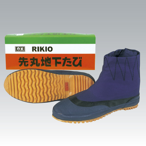 力王先丸実用地下たびPH