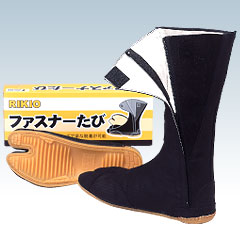 ファスナー足袋PH